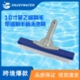 底部铝制手柄泳池刷毛