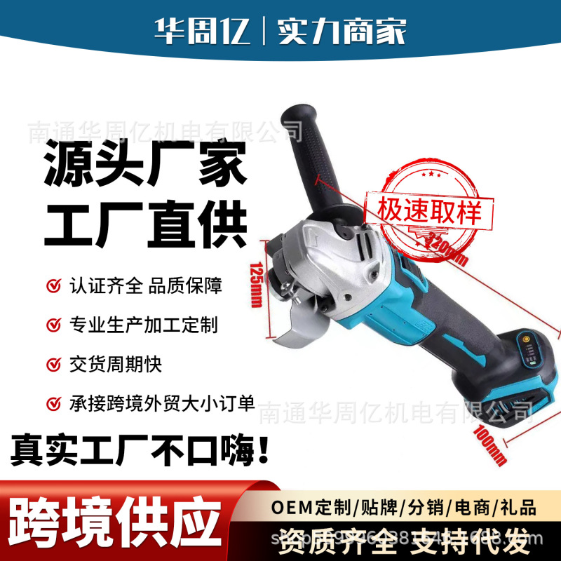 Angle grinder multi-function grinding cutting machine grinding and polishing hand grinding wheel electric tools high-power household Angle grinder multi-function grinding cutting machine grinding and polishing hand grinding wheel electric tools high-power household