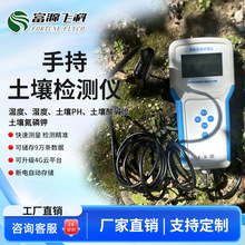 �ֳ������z�y�x����ˮ�֜yԇ�x����EC�}��PH����⛙z�y�x̽�