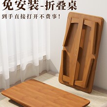 床上小桌子折叠飘窗桌家用学习炕桌榻榻米茶几茶桌阳台矮桌飘窗桌