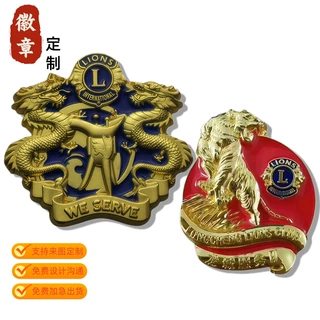 文旅景区卡通徽章定制城市地标文创徽章旅游纪念金属胸针定制厂家