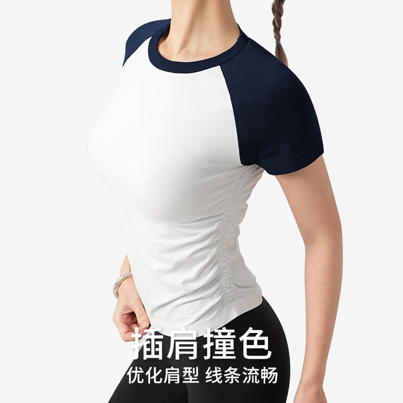 Seamless Short-Sleeved Breathable Tight-Fitting Comfortable Sports Running Yoga Fitness Tops for Women