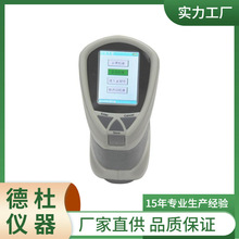 SC80����ɫ��x