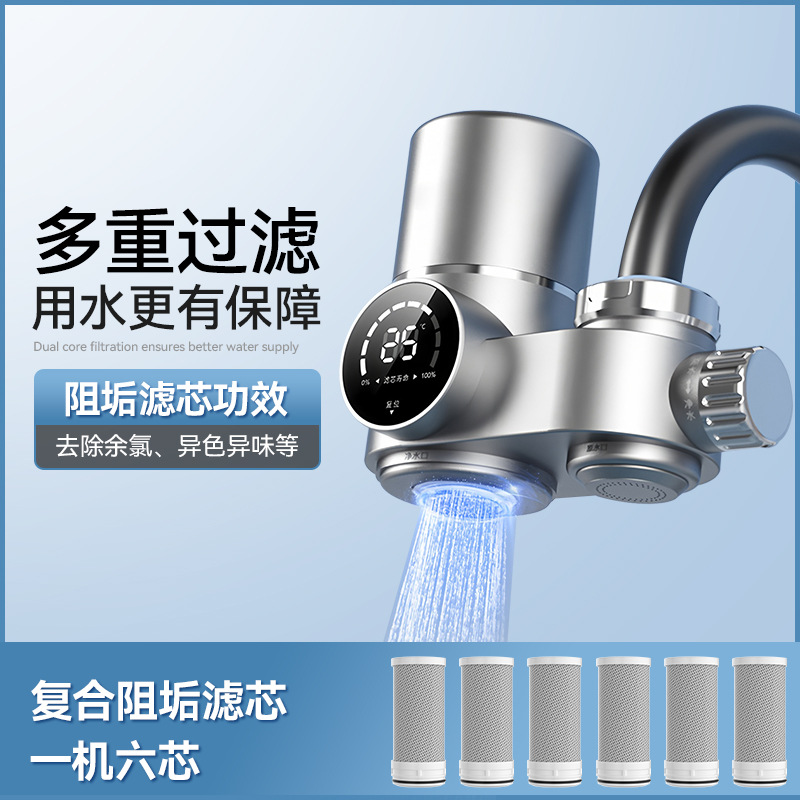 Purificador de agua inteligente de grifo doméstico de bebida directa de cocina y baño de agua del grifo inhibidor de incrustación cerámica desmontable filtro de grifo