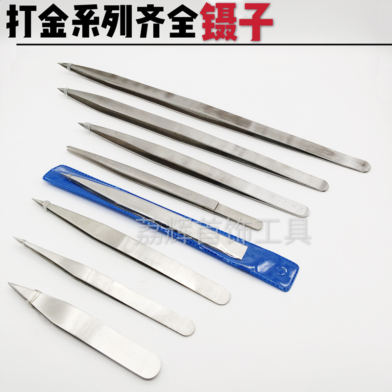 加长大白钢镊子反弹夹长尖头小夹子加厚双AA焊夹首饰焊接打金工具