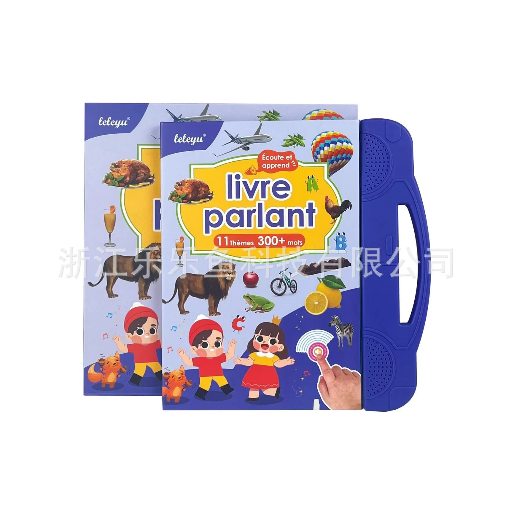 跨境新款法语字母点读书儿童早教智能学习玩具有声书法文电子书