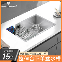 Ƕ��ʽ�Ӻ�β۰�̨���ֹ����� ����ϴ�������z�N��304���P�ˮ��