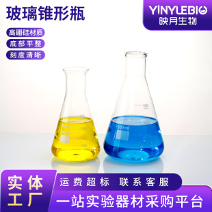 ����賨���F��ƿ�Ӻ�ֱ�����ǟ�ƿ250ml500ml�����͸ߜ��F��ƿ