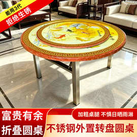 304加厚不锈钢可折叠圆桌一体大包边便携桌子家用吃商用圆形饭桌