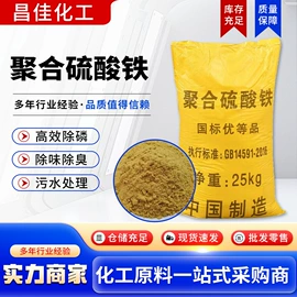 硫酸盐;生物肥料;洗涤剂