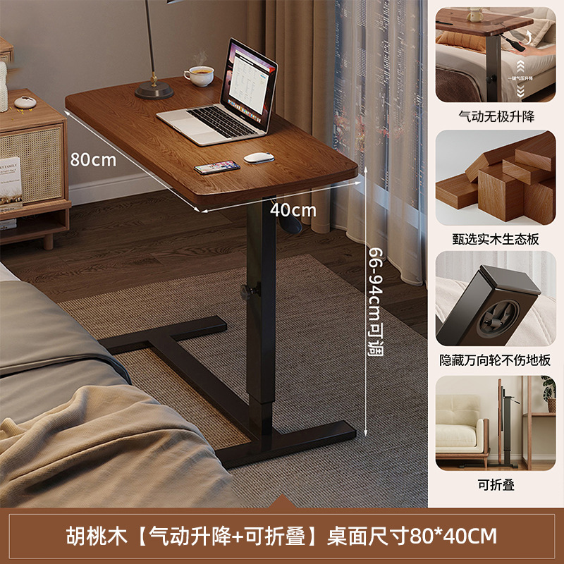 Mesa de noche extraíble, mesa de computadora elevadora, dormitorio, hogar, escritorio de estudio para estudiantes, mesa de oficina plegable de madera maciza