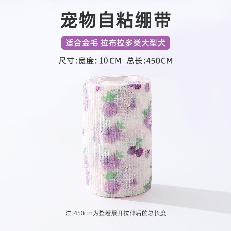 Grape-10cm