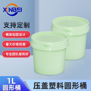 1L����ͰʳƷ�������u�ϸ���ʳˮ�����Ͱ���w1kg���AͰͰ�b