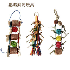 Cockatiel toys, peony, small birds, takraw balls, grass balls, corn cobs, wooden gnawing, beak grinding, pet supplies