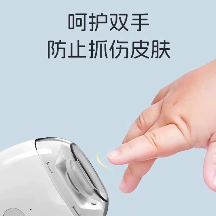 【新人0.01限时抢】电动指甲刀宝宝磨甲器家用全自动修甲快充版