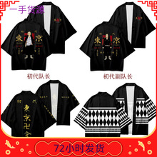 �|���ͳ��� �߳�ǧ�� �������_cos��3D�߷���ͷ��_���������