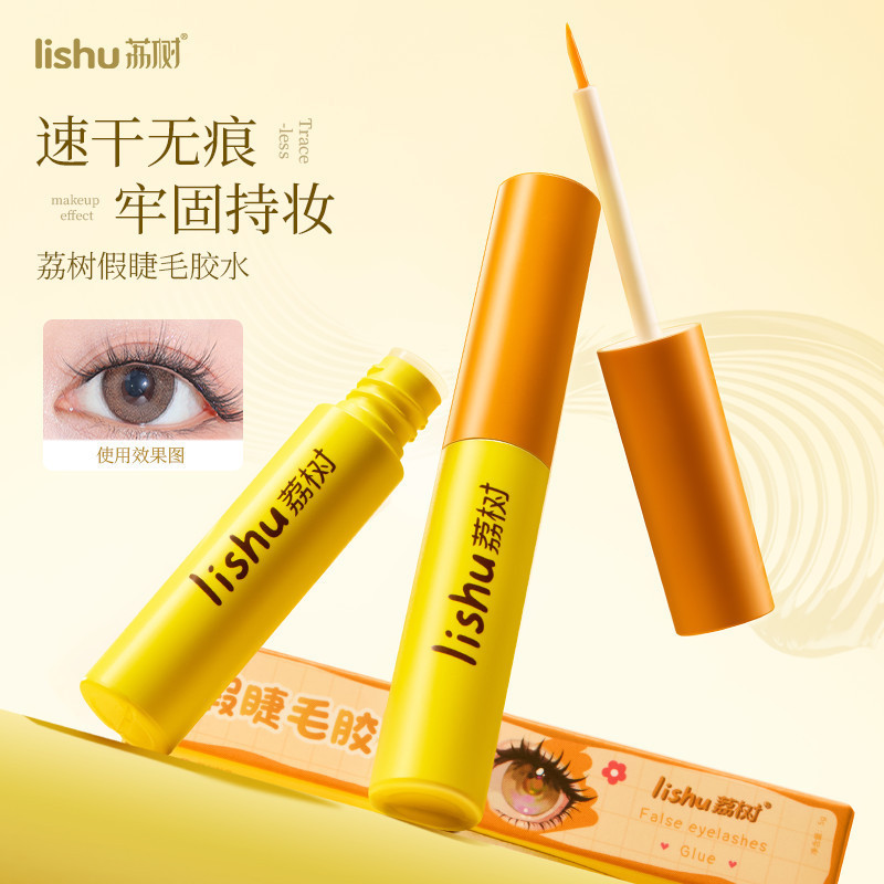 Lishu False Eyelash Glue Disposable Quick-Drying Hypoallergenic Self-Adhesive Eyelash Glue Long-Lasting Tool Entry-Level Waterproof Lishu False Eyelash Glue Disposable Quick-Drying Hypoallergenic Self-Adhesive Eyelash Glue Long-Lasting Tool Entry-Level Waterproof
