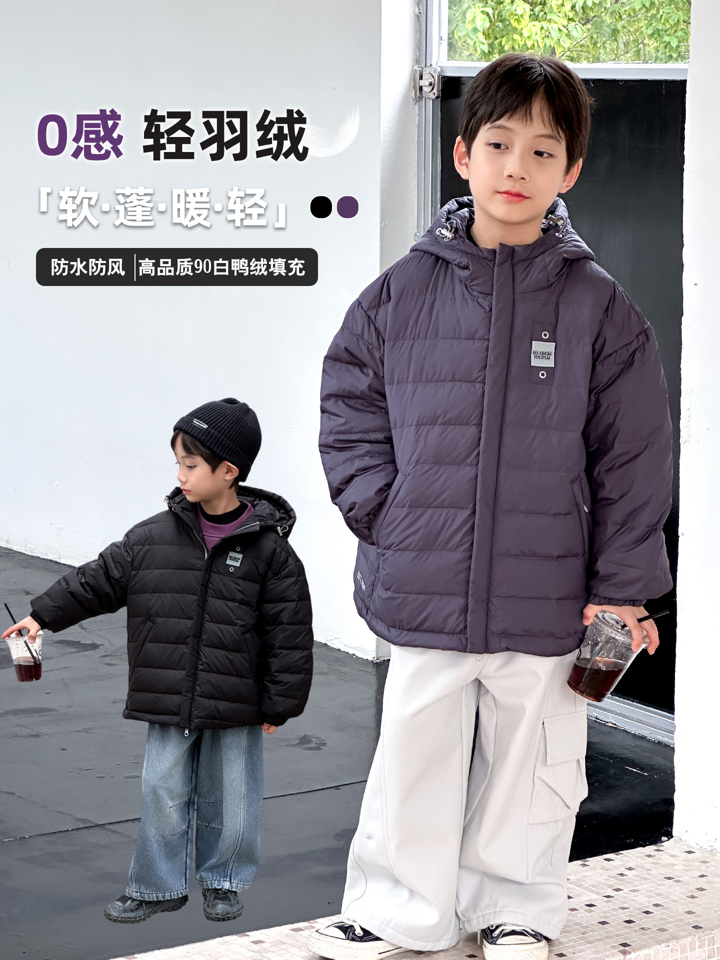 Chaqueta de plumón ligera para niños invierno abrigo 2025 nuevo otoño y invierno ropa de 90 blanco para niños ropa cálida