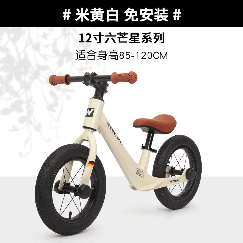 新款儿童镁合金平衡车无脚踏1-6岁宝宝平衡溜溜车双轮滑行学步车|undefined