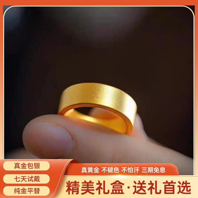 Matte classic ring for men and women