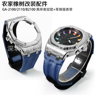�m�r�����GA-2100B2100���b�x����䓽��ٱ횤ħ�g�N�����펧���