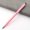 Spot wholesale Little Gao Shi Tentacle Pen metal round bead pen capacitor metal pen print logo advertising gift pen