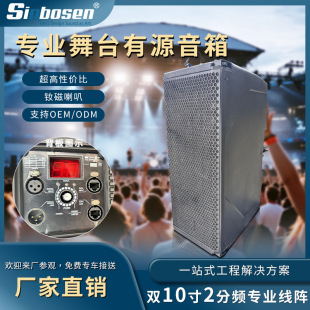 �p10��2���l������䌣�I��̨��ԴDSP����S������