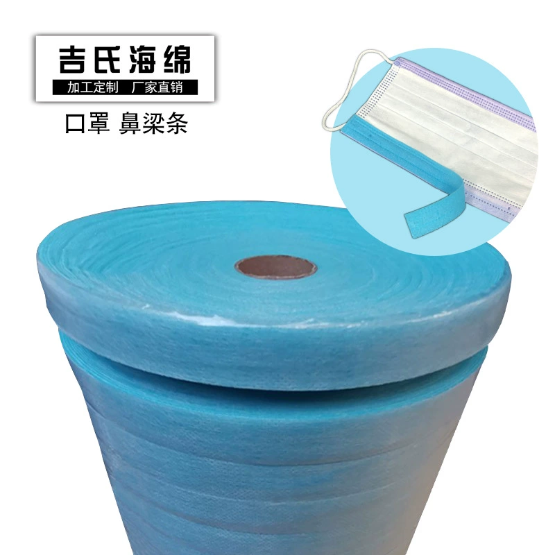 Одноразовая маска-губка, полоски моста для носа, быстрая и эффективная губка напрямую, удобная и мягкая, заказ в соответствии с картинкой.