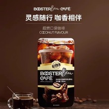 ��Angelababyͬ�Bioe��ȼ����0֬0������ʽ�ڿ��ȴ��b�����