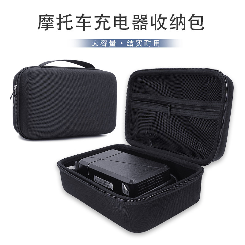 Spot motorcycle power storage bag portable pressure-proof hard shell battery car charger protection box storage bag