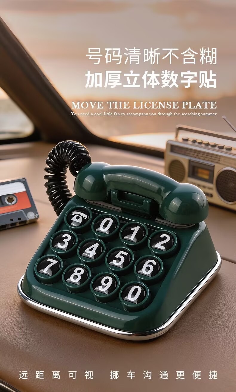 Retro Mini Parking Sign Temporary Telephone Parking Number Plate Magnetic Car Mount Practical New Car Gift