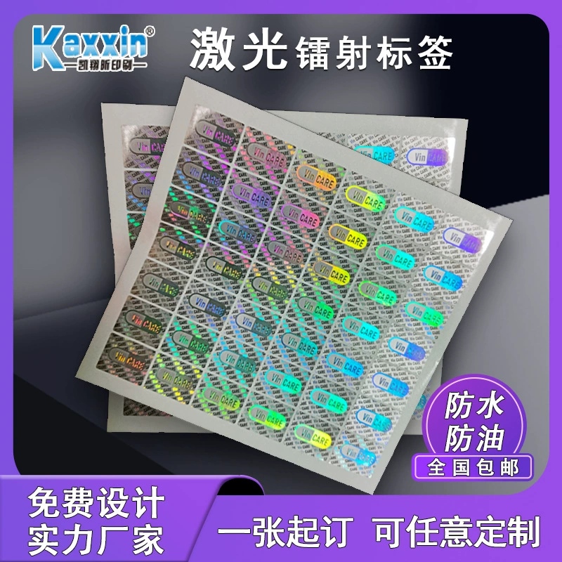 Голографические лазерные анти-контрафактные этикетки пользовательские лазерные анти-контрафактные коды наклейки на заказ