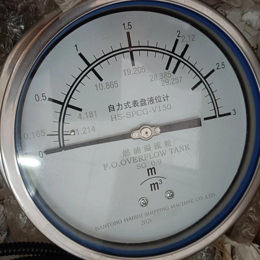 南通海狮自力式表盘液位计HS-APCG-V150 全新原装现货议价