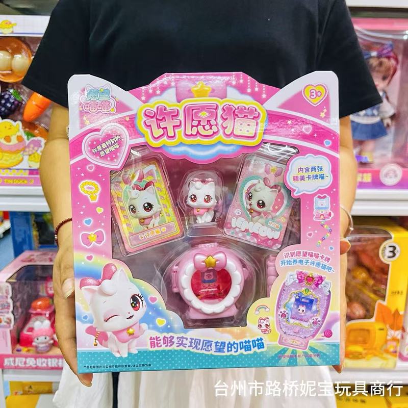 愿望喵喵玩具套装周边公仔猫屋女孩儿童玩具卡牌手办生日礼物童趣|undefined