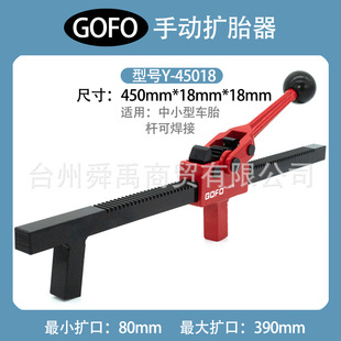 GOFO��Ʒ̼䓼��L��݆̥�U���ḁ���߰��ݔU����̥�����քӔU̥��