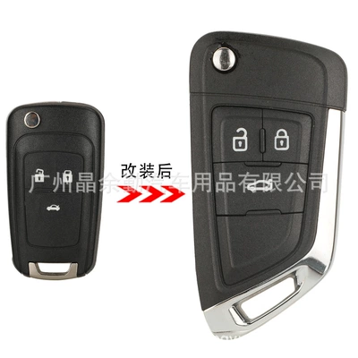 Suitable for 2 keys 3 keys Car Keys - 3-keys