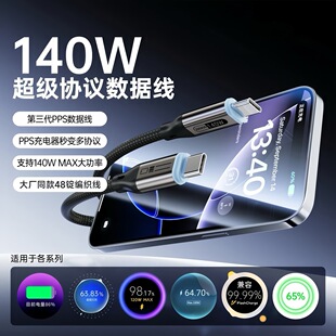 140Wȫ�f�h�D�Q��������䔵�����m���A��sҫС��oppovivo����