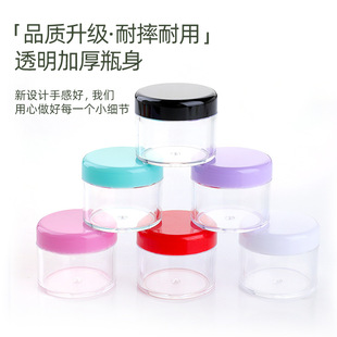 10/15/20g��PS��˪�� ��˪ƿ ԇ���bС�Ӻ�ƿ ���yƷ���b���b��ƿ