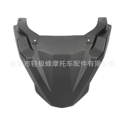 Motorcycle Front Fender Suitable for Yamaha Mt-09 Rally Model Mudguard Water Shield Modification Parts (Motorcycle Fender) - mt-09-front-fender