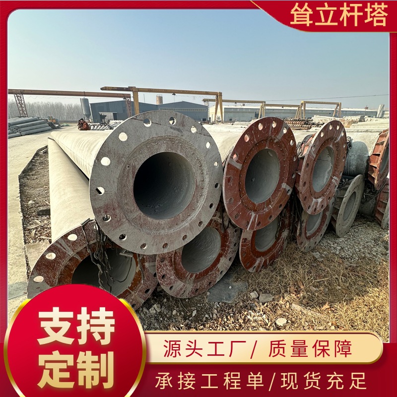 水泥电线杆18米 钢筋混凝土电线杆大弯矩电杆直径350mm 国标电杆