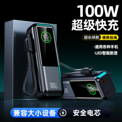 100W超急速充電、コンパクトでポータブルなノートブックパワーバンク、プロジェクター電源、内蔵ケーブル、モバイル電源、ドロップシッピング対応