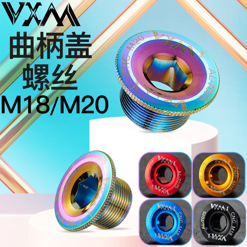VXM Mountain Bike Colorful Aluminum Crank Arm Cover Screw BB Axle XT One-Piece Hollow Chainring Screw Cover
