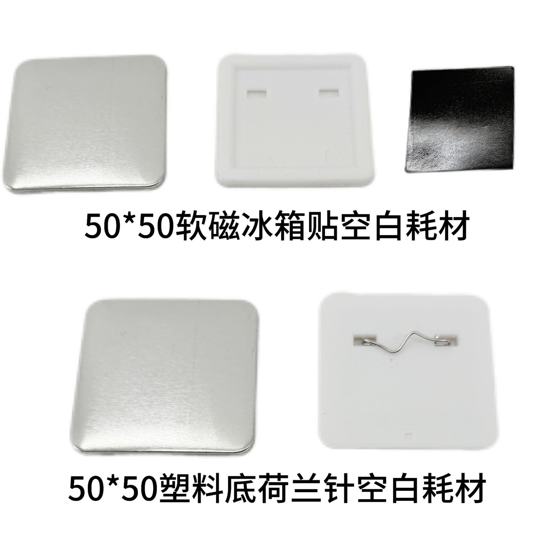 Máquina de prensado manual, máquina cuadrada, juego combinado/suministros de materiales magnéticos para hacer insignias DIY