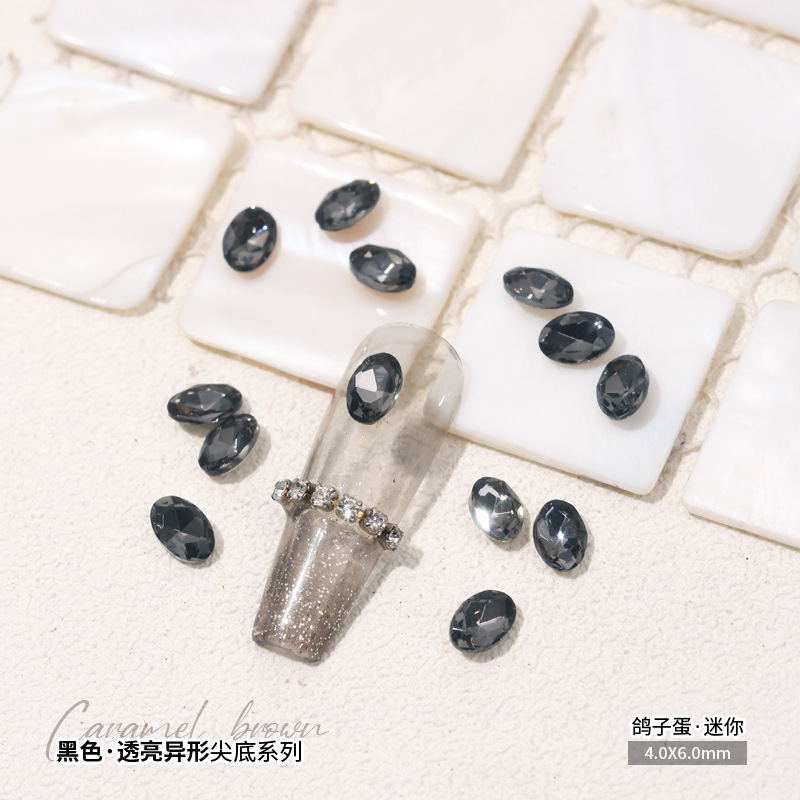 비둘기알 4x6mm 낱알