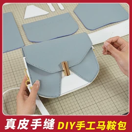 女士单肩包;绘图模板;钥匙扣