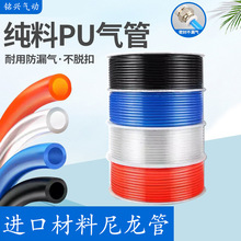 ���PU���ܛ��8mm͸��4*2.5/6*4/8*5/10*6.5/12*8/14*10/16*12