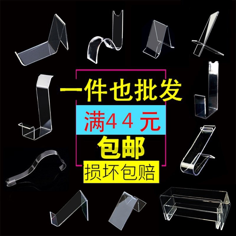 大人鞋子展示架鞋托鞋架鞋店展示架鞋撑儿童摆鞋托架鞋支架透明