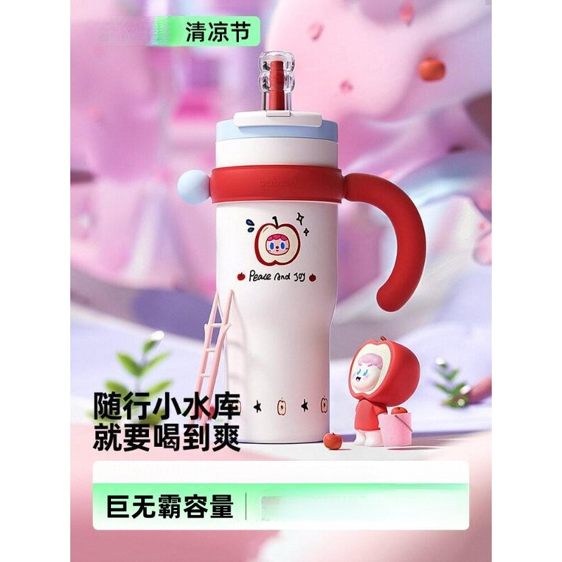 巨无霸吸管保温杯大容量水杯女吨吨大水壶陶瓷保冷冰霸杯子