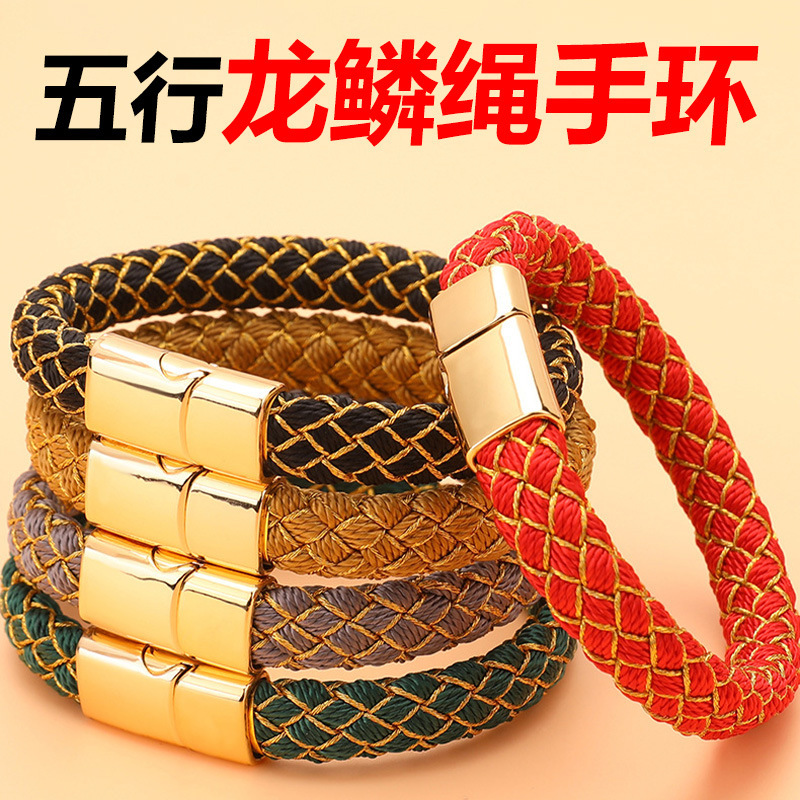 Linenian Dragon Scale Rope Red String Bracelet Zodiac Year Five Elements Handmade Dragon Scale Bracelet Magnetic Unisex Bracelet