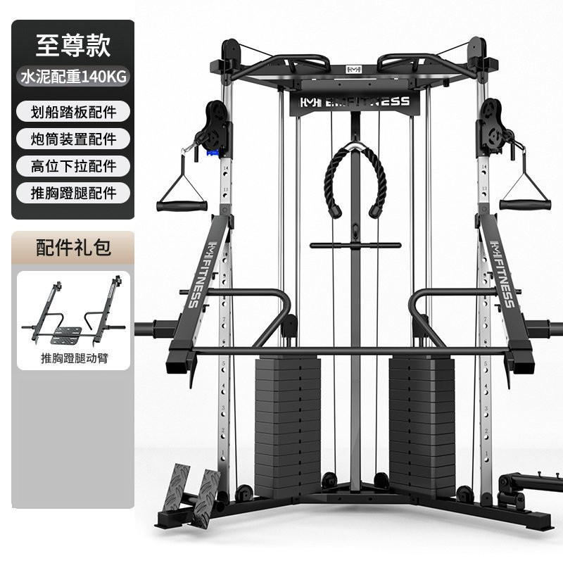 gimnasio comercial ave de dos brazos entrenador integral multifuncional pórtico equipo de ejercicios de fuerza al por mayor